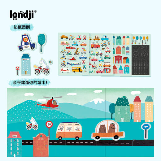 西班牙 londji 主题贴纸画 适合年龄3岁+（海洋主题/城市主题/太空主题） 商品图4
