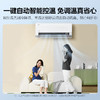 LR【美的京绽空调1.5匹一级能效KFR-35GW/BDN8Y-MJ101(1)】 商品缩略图2