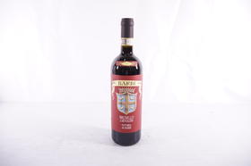 芭比布魯奈羅珍藏紅葡萄酒（2瓶裝）