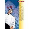 蝙蝠侠 无主之地 3 商品缩略图1