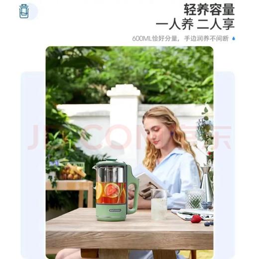 【象印】 B7F  摩飞便捷迷你养生壶MR6085 商品图0
