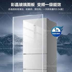 海尔（Haier）BCD-235WFCI【新品】海尔冰箱超薄三门家用风冷无霜小型省电节能电冰箱小冰箱一级能效阻氧干湿分储 235升彩晶玻璃面板