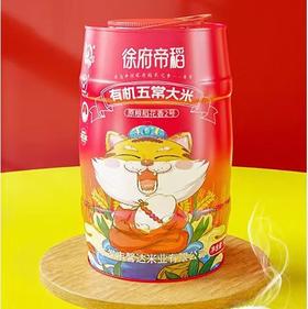 有机五常大米稻花香2号10斤罐装