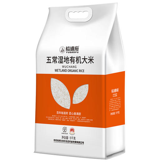 裕道府 五常湿地有机大米（双层袋真空装）5kg 商品图4