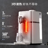 【小家电】摩飞 净水器 MR6050HF 商品缩略图6