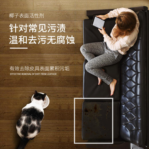 【皮革清洁护理】vilosi 皮革清洁护理套装 香氛鞋油/皮革护理膏/皮革清洁剂  无色/黑色 海绵刷头鞋油，一擦即亮；温和去污清洁，不伤皮革；彩色皮具滋润保养护理 商品图1