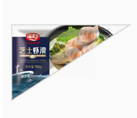 海天下芝士虾滑 海鲜水产火锅丸子 半成品菜  150g*2（商）