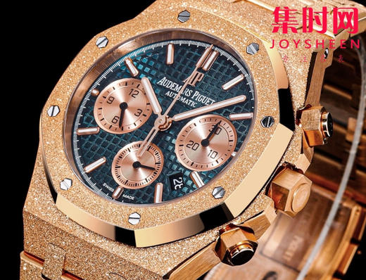 爱彼OMF新款皇家橡树26240系列“霜金”腕表 商品图4