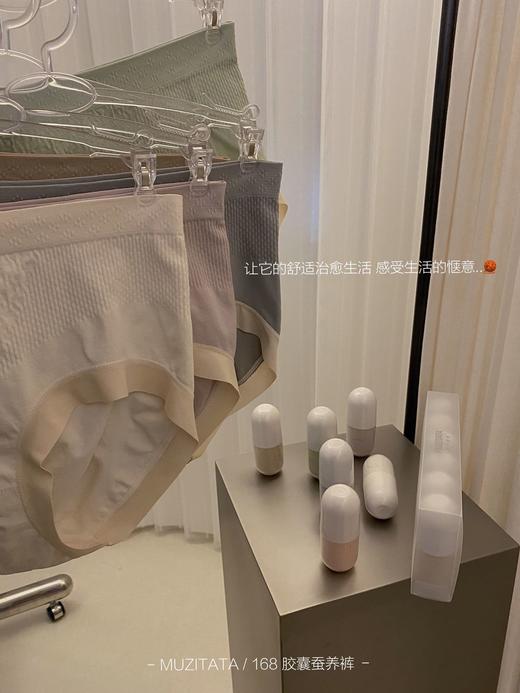 【应季好物】早秋新品胶囊蚕氧内裤168＃ 6条 商品图2