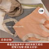 【应季好物】早秋新品胶囊蚕氧内裤168＃ 6条 商品缩略图0