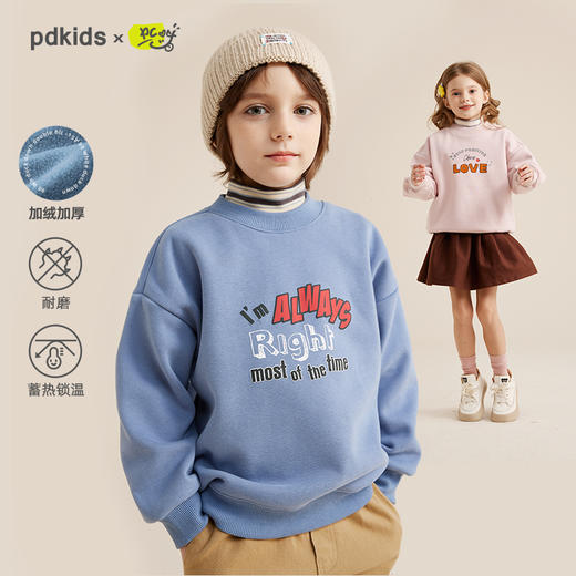 fx-趣味印花加绒卫衣PQWY2322 商品图0