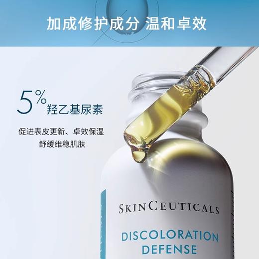 修丽可臻白焕彩精华液30ml（发光瓶） 商品图2