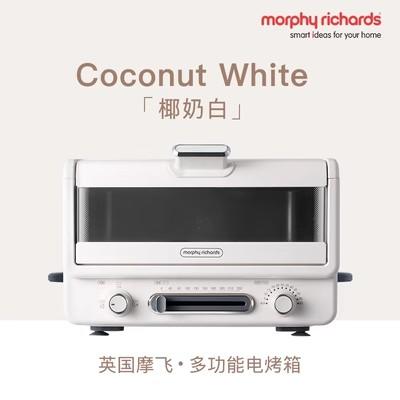 【小家电】摩飞电烤箱MR8800 HF 商品图4