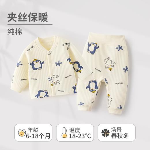 WUAWUA婴儿纯棉衣服秋装0-3岁宝宝加厚儿童保暖内衣套装睡衣冬款 商品图10