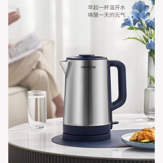 Joyoung/九阳电热水壶2升大容量开水煲家用自动断电防干烧304不锈钢烧水壶 商品图8