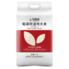 裕道府 湿地大米（双层袋真空装）5kg 商品缩略图0
