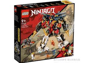 乐高忍者超级组合机甲