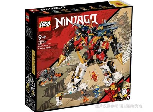 乐高忍者超级组合机甲 商品图0
