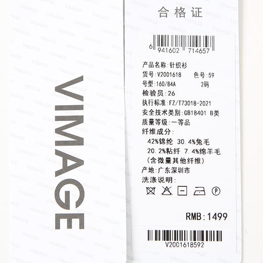 VIMAGE纬漫纪冬季新款洋气宽松小众设计针织衫上衣V2001618 商品图6