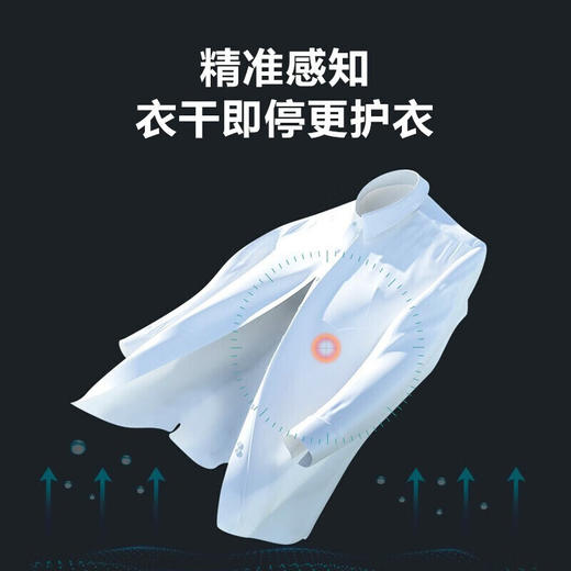 小天鹅（LittleSwan）TH90-H02WY 烘干机 家用干衣机 热泵式紫外线除菌 衣干即停 快烘20分钟 智能家电 以旧换新 9KG热泵性价比款 商品图3