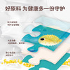 迪杰熊进阶拼图系列（线上） 商品缩略图2