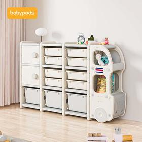 babypods儿童玩具收纳架婴儿玩具架收纳柜整理架置物架宝宝储物架