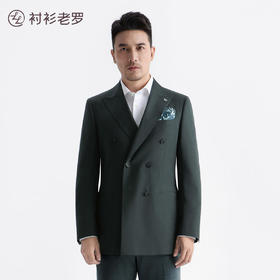 【大师单西】100%绵羊毛双排扣西装单件上装237T0S503N