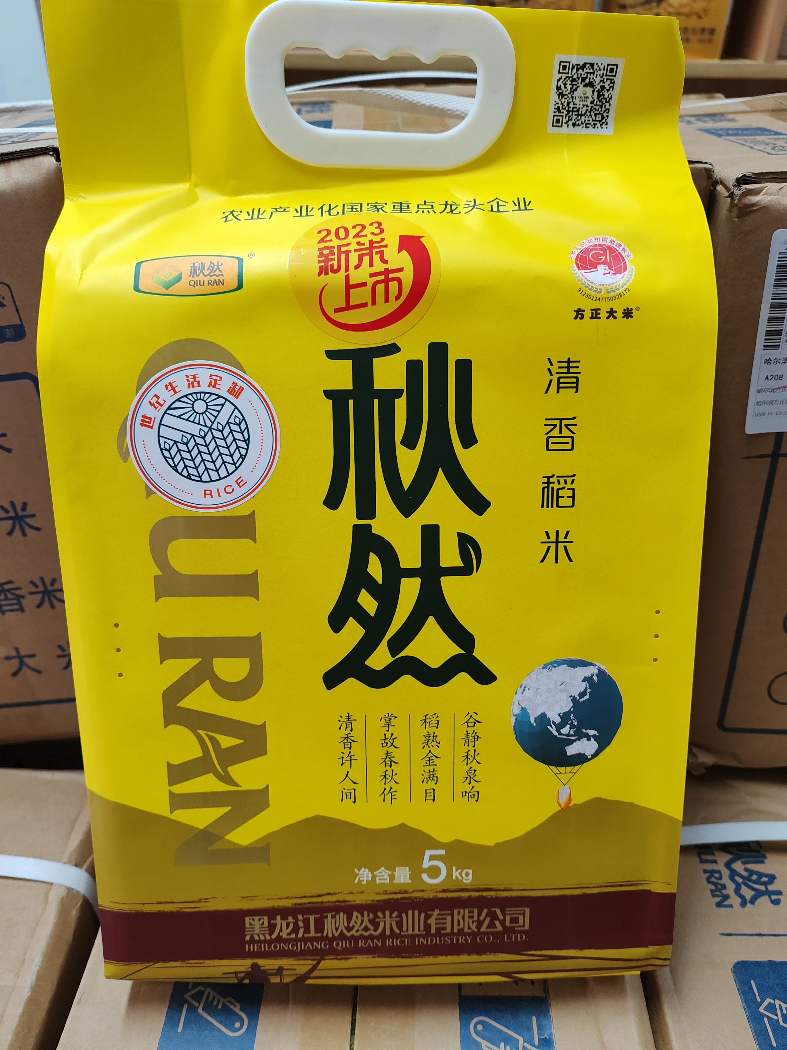 秋然清香稻米 5kg/袋【NB】