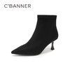 千百度显瘦细高跟时装靴秋冬尖头弹力袜靴女瘦瘦靴短靴子A23527904 商品缩略图1
