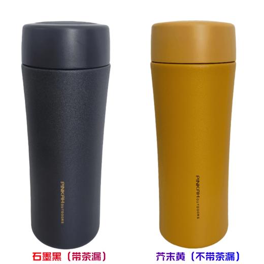 【清仓】9楼母婴生活馆 【36.9元1个】品家家品不锈钢真空泡茶杯380mL 吊牌价：120元 捡漏价：36.9元 商品图0