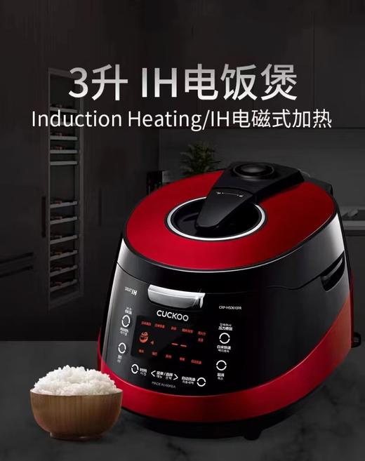 7F  cuckoo福库原装进口电压力饭煲CRP-HS0610FR 商品图2