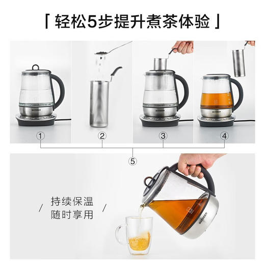 【小家电】北鼎专业煮茶养生壶K131 HF 商品图2