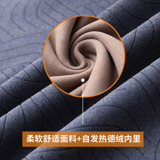 【新款DSF】大依优型大码男装德绒保暖裤弹力加绒舒适保暖秋裤居家内衣 商品图3
