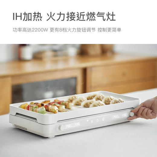 olayks欧莱克原创设计聚嗨盘IH多功能料理锅烤肉锅家用小型电烤盘 商品图2