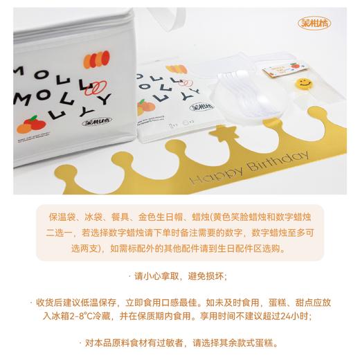 小富婆手绘蛋糕（提前一天预定/配送当日无法退订退款） 商品图4