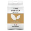 裕道府 五常有机大米（双层袋真空装）5kg 商品缩略图6
