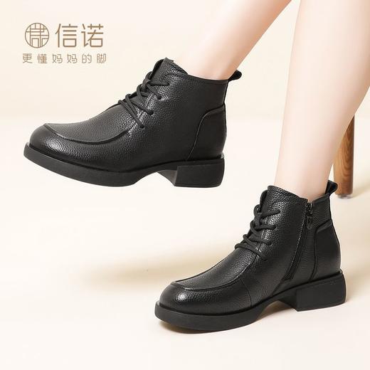 信诺真皮软底短靴2023新款秋冬季加绒软皮软面中年妈妈鞋马丁靴女23M178-3D 商品图6