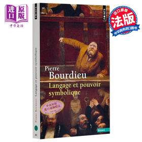 预售 【中商原版】皮埃尔 布尔迪厄 语言和象征权力 Langage et pouvoir symbolique 法文原版 法兰西学院院士 法国思想家