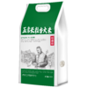 裕道府（匠心系列）五常长粒香大米（双层袋真空装）5kg 商品缩略图2