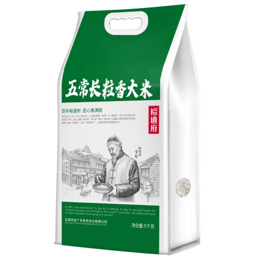 裕道府（匠心系列）五常长粒香大米（双层袋真空装）5kg 商品图2
