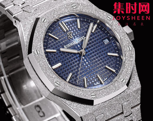 爱彼OMF新款皇家橡树15500系列 “霜金”腕表 男士腕表 钢王贵族 商品图4