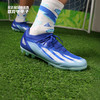 ADIDAS/阿迪达斯X CRAZYFAST.1高端AG短钉成人足球鞋男IF0163 商品缩略图0