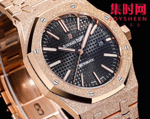 爱彼OMF新款皇家橡树15400系列“霜金”腕表 男士腕表 商品图4