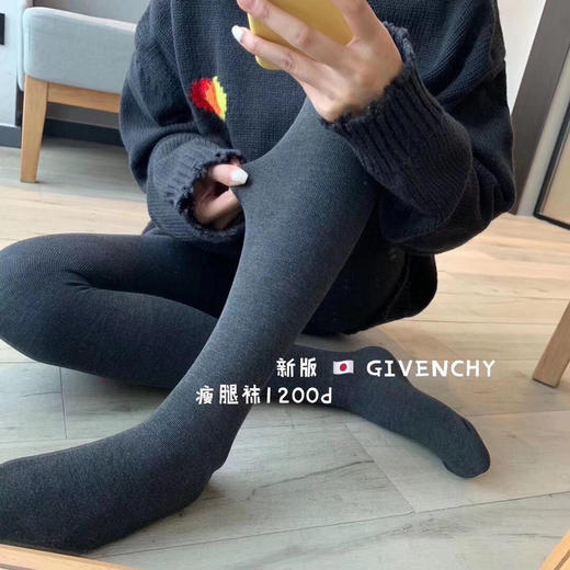 🔥【纪梵希打底袜】买一送一💥要风度也要温度❗5年老品质，做口碑和回头客的好裤袜！给我卷起来❗ 商品图6