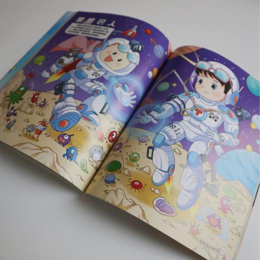 陶勇医生给孩子的近视防控书 6-10岁适读 商品图2