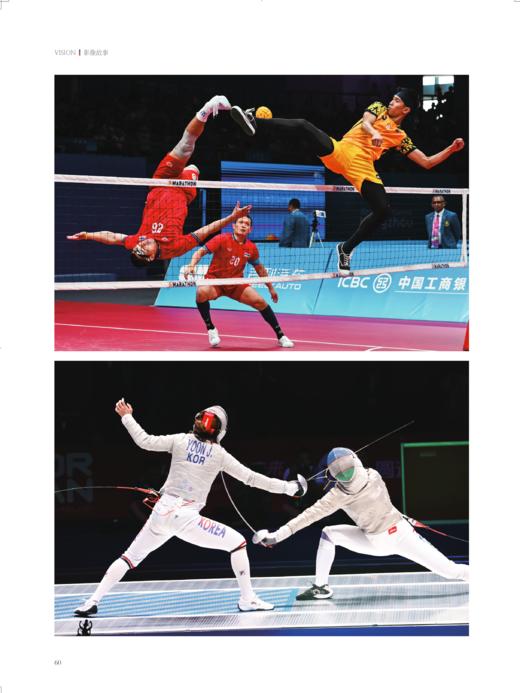 《看世界》2023年第21期 玛丽·居里 与诺奖的偶然 商品图4