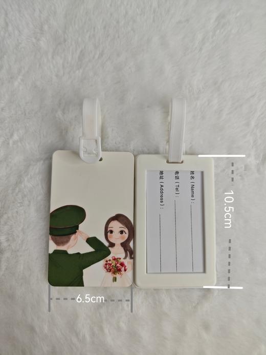 【军恋行李牌】创意装饰旅行箱吊牌挂牌防丢牌情侣行李牌y 商品图12