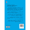 教育和技术的赛跑（2023年诺贝尔经济学奖得主克劳迪娅·戈尔丁作品！） 商品缩略图1