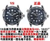 VS厂欧米茄海马系列300米陶瓷钛金属材质复刻手表一比一手表n厂c厂zf厂vs厂clean厂noob厂测评 商品缩略图1
