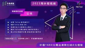 把《西游记》搬到抖音，一天收入一万多，最适合普通人的逆袭之路来了